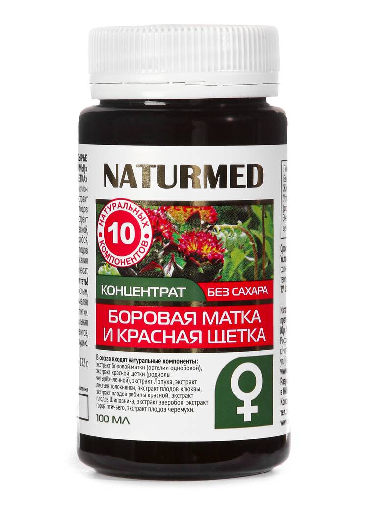 Концентрат для женщин Боровая матка, 2 шт. шир.  750, рис. 2
