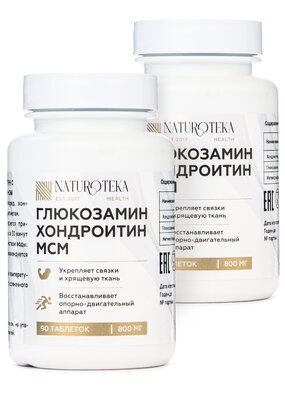 Комплекс с глюкозамином для суставов, 2 шт.