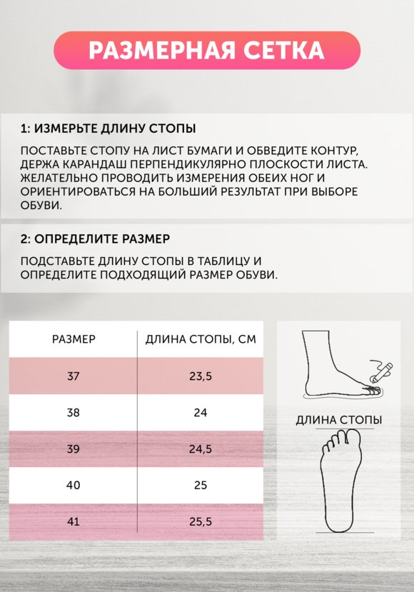 Босоножки "Авеню" купить по акции в интернет-магазине Leomax.ru ...