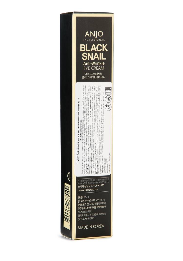 Крем для век с муцином черной улитки шир.  750, рис. 3