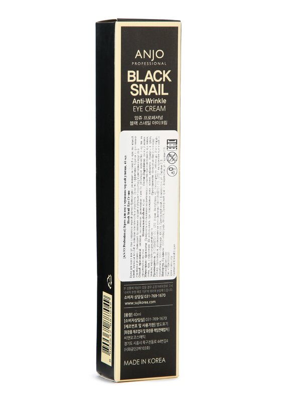 Крем для век с муцином черной улитки шир.  580, рис. 3