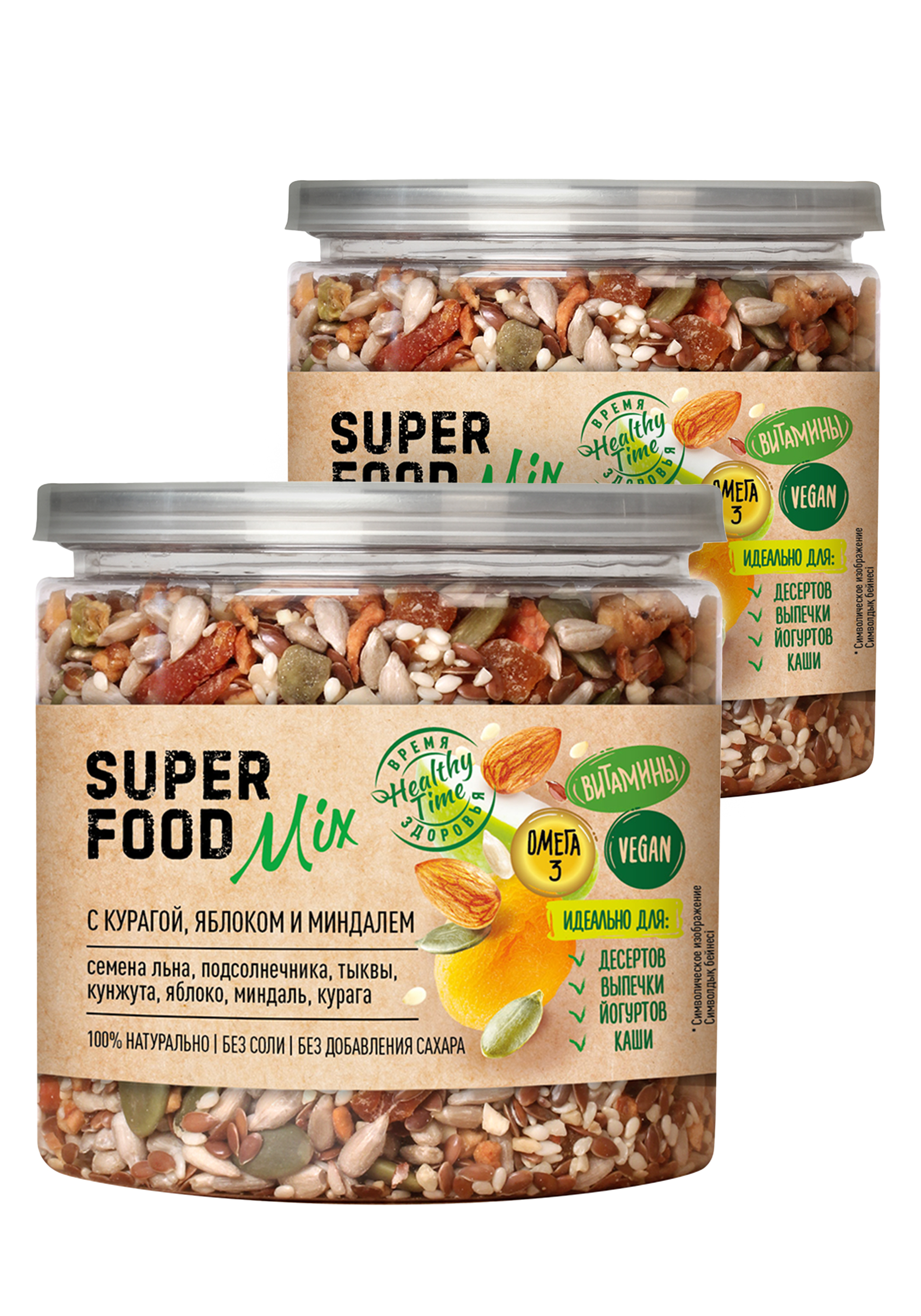 Смесь семян quotЦарская приправа quot 2 шт 999₽