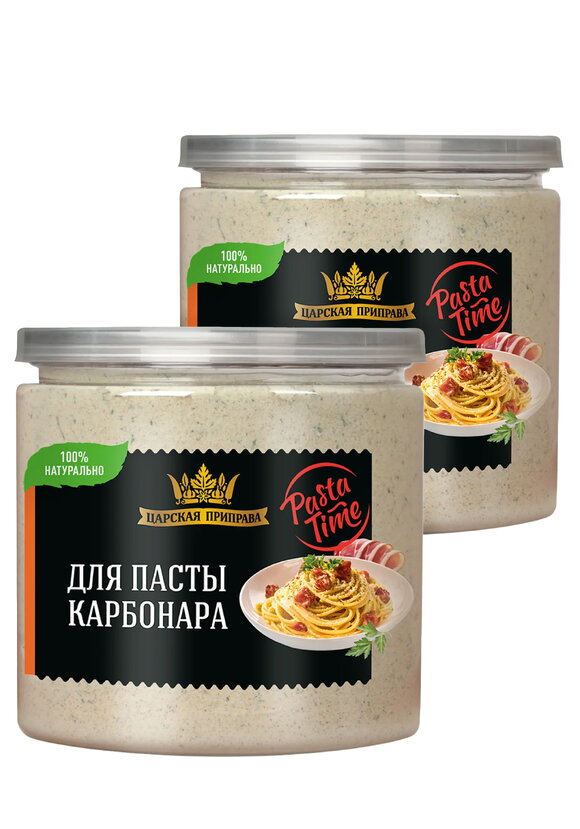 Приправы для пасты, 2 шт. шир.  580, рис. 1