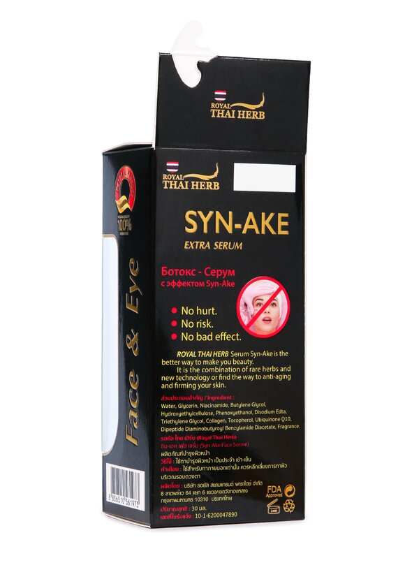 Сыворотка для лицa шир.  580, рис. 2