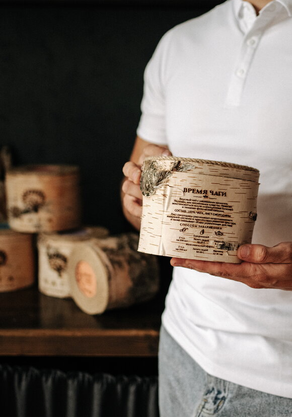 Чай из чаги со смородиной в берёзовом бочонке шир.  580, рис. 4