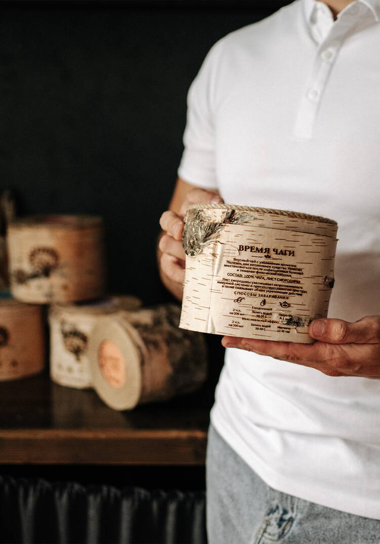 Чай из чаги со смородиной в берёзовом бочонке шир.  750, рис. 4