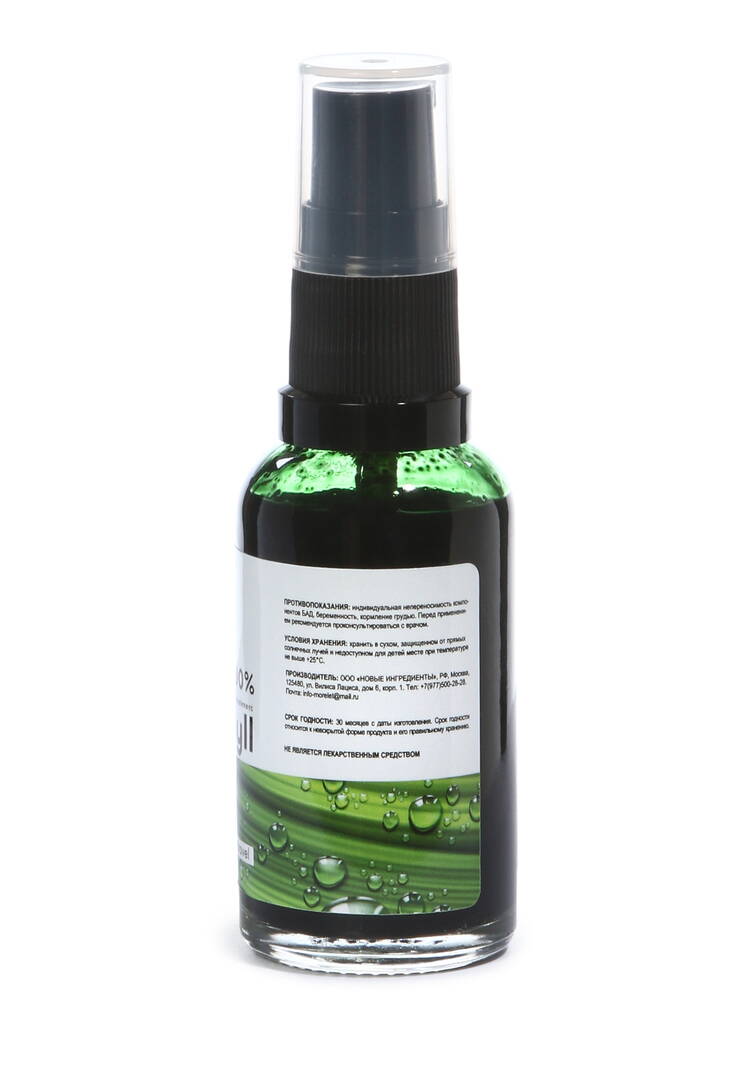 Натуральный комплекс Жидкий хлорофилл, 2 шт шир.  750, рис. 4