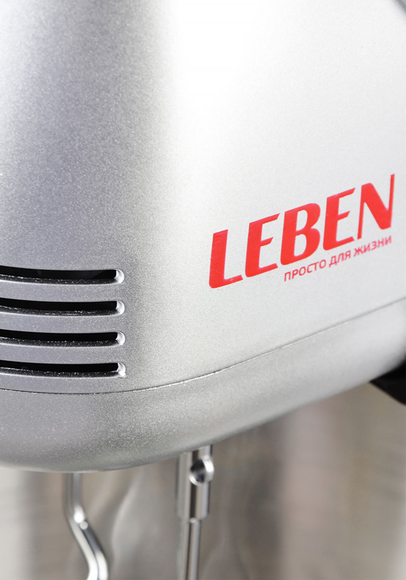 Миксер кухонный 7 скоростей 4 насадки