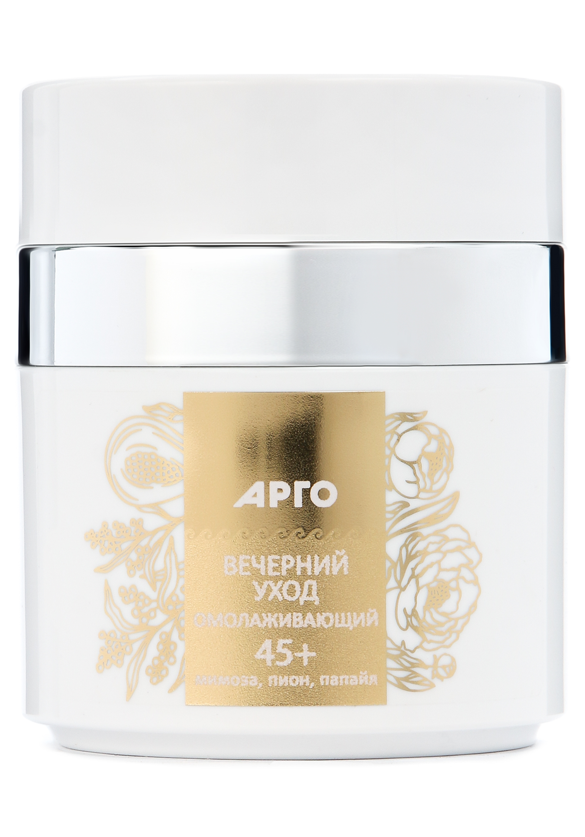 Крем quotЛифтинг комплекс quot вечерний уход 4999₽