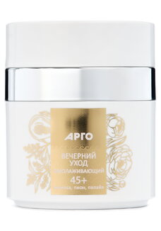 Крем Лифтинг комплекс вечерний уход