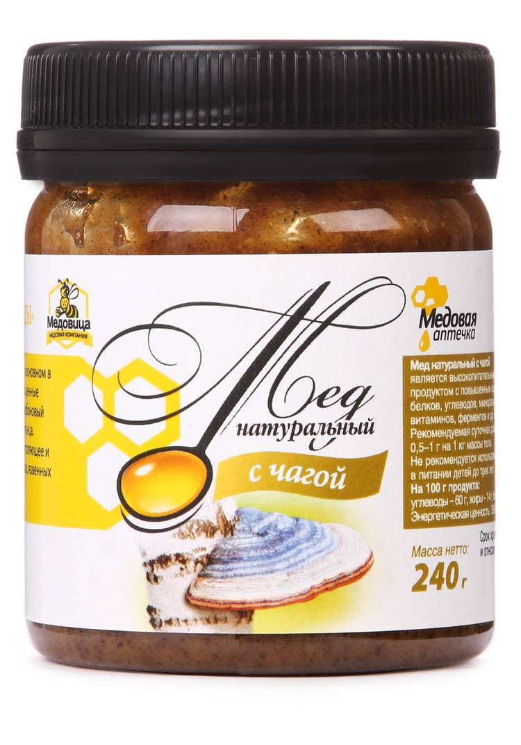 Мёд Сибирское здоровье, 2 шт. шир.  750, рис. 3