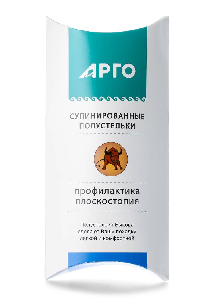 Супинированные полустельки Быкова шир.  750, рис. 11