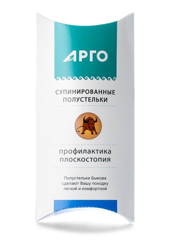 Супинированные полустельки Быкова шир.  580, рис. 11