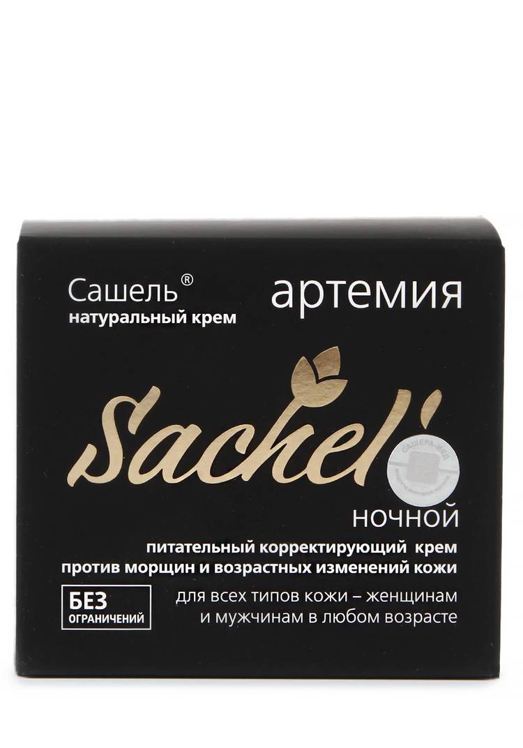 Антивозрастной комплекс Рейши шир.  750, рис. 5