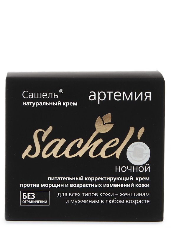 Антивозрастной комплекс Рейши шир.  580, рис. 5