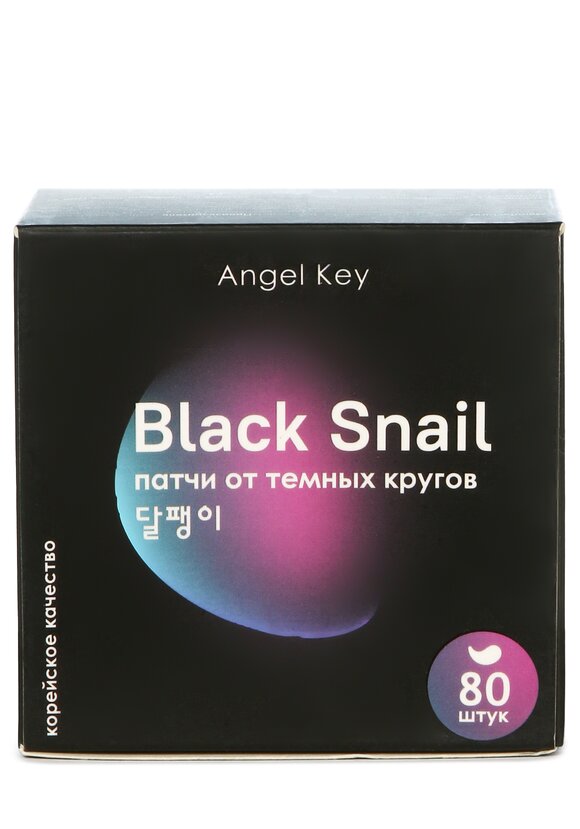 Восстанавливающие гидрогелевые патчи шир.  580, рис. 5