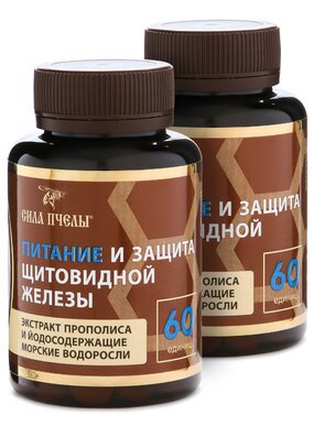 Комплекс Питание щитовидной железы, 2 шт.