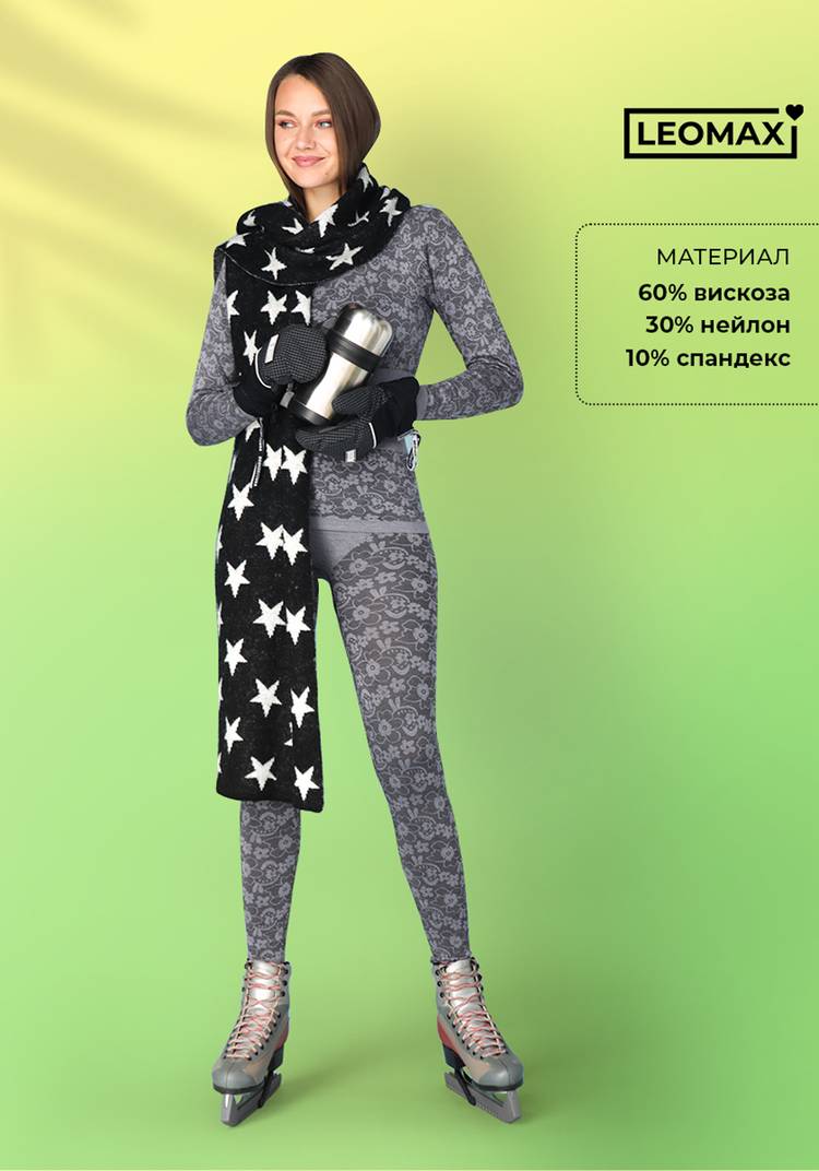 Термобелье Нежные объятия шир.  750, рис. 4