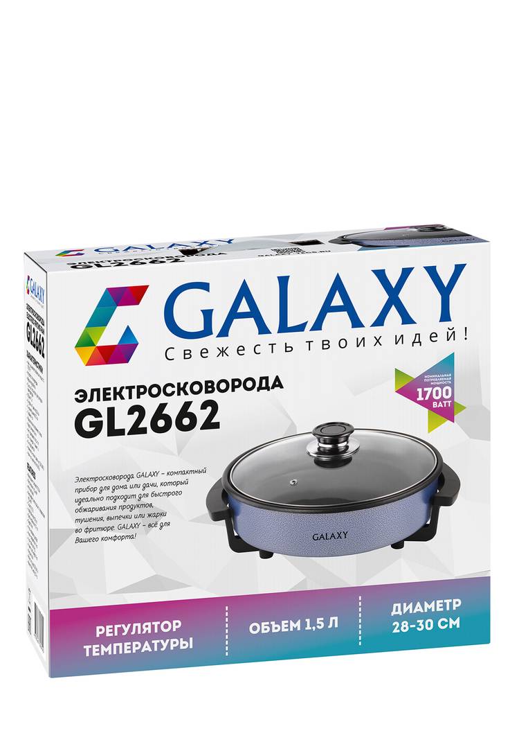 Электросковорода шир.  750, рис. 5