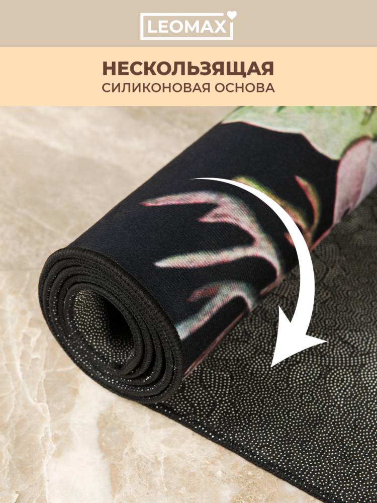 Ковер 3D Магия цвета шир.  750, рис. 13