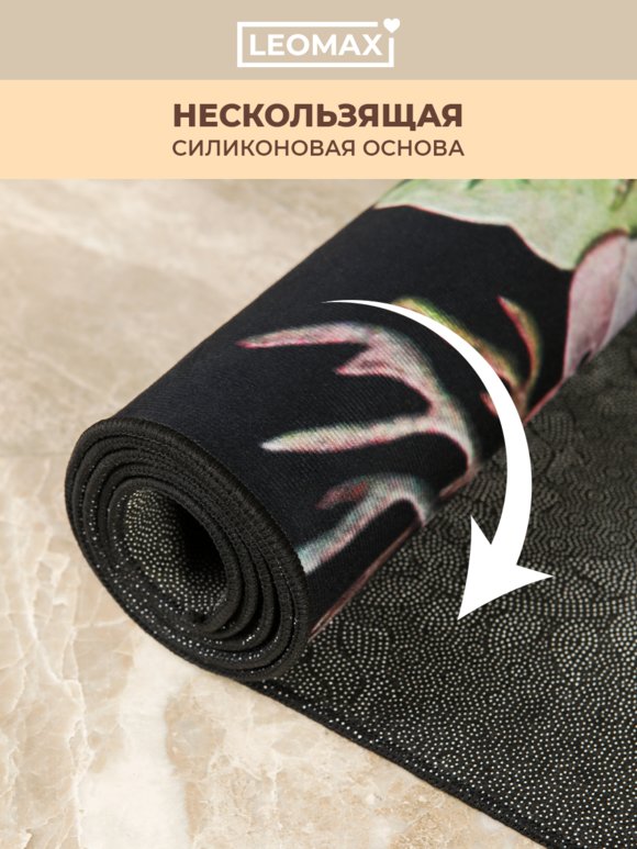 Ковер 3D Магия цвета шир.  580, рис. 13