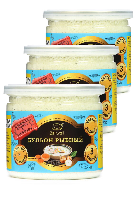 Бульон, 3 шт. шир.  580, рис. 12