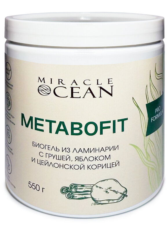 Биогель из ламинарии Метабофит шир.  580, рис. 1