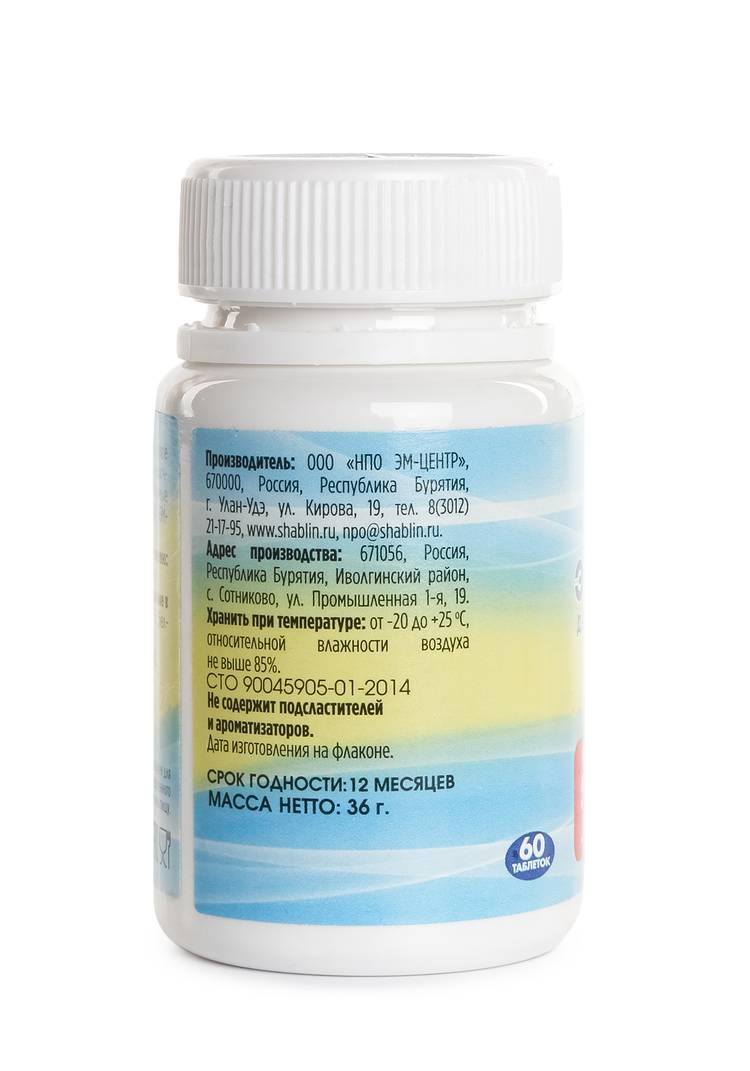 ЭМ-Курунга Доктора Шаблина, 3 шт. шир.  750, рис. 4