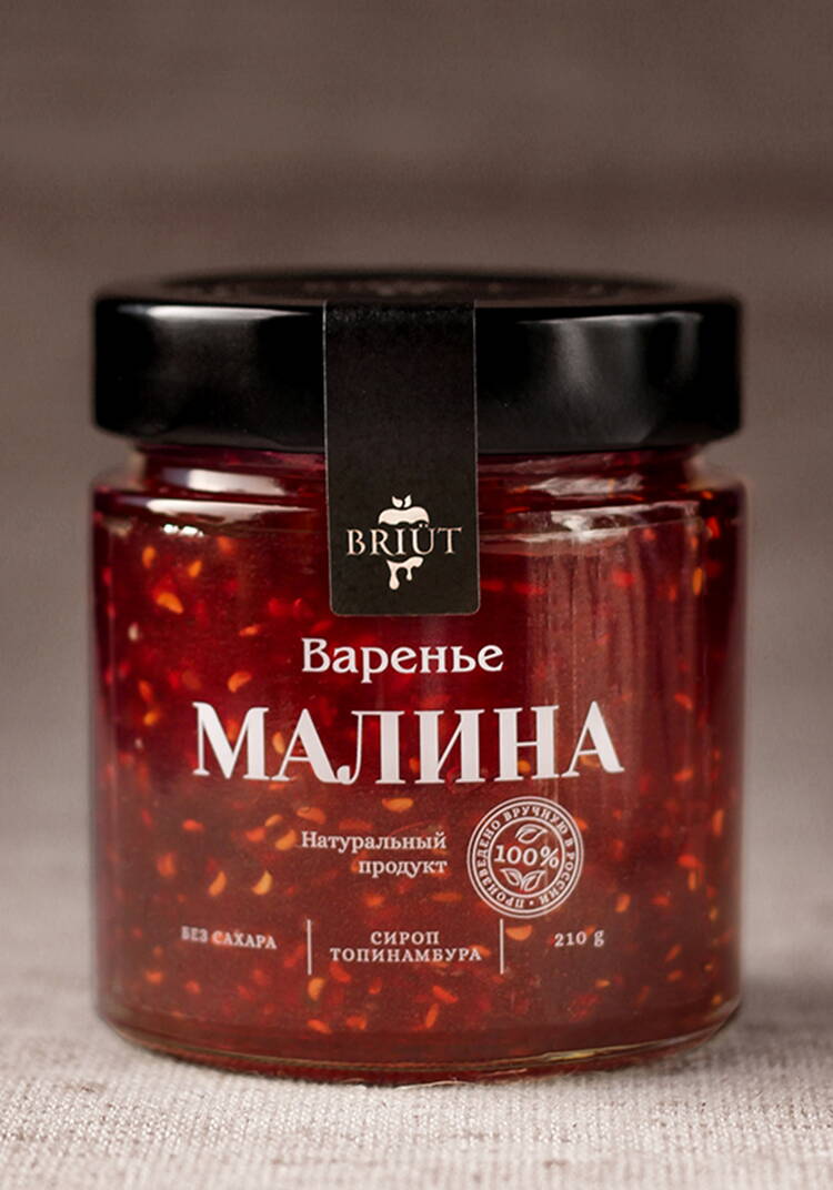 Варенье на сиропе топинамбура шир.  750, рис. 8