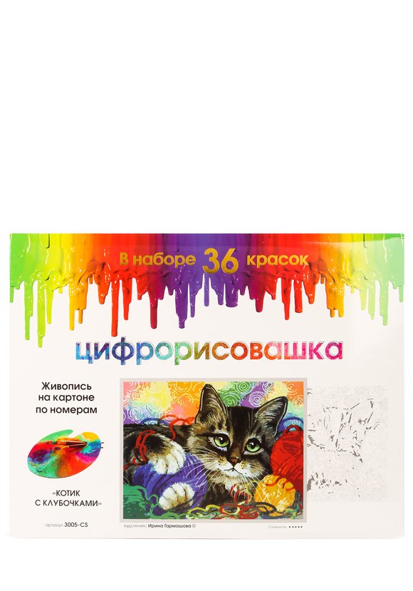 Живопись по номерам шир.  580, рис. 1