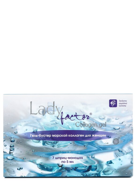 Ревитализирующий гель-бустер для женщин шир.  580, рис. 2