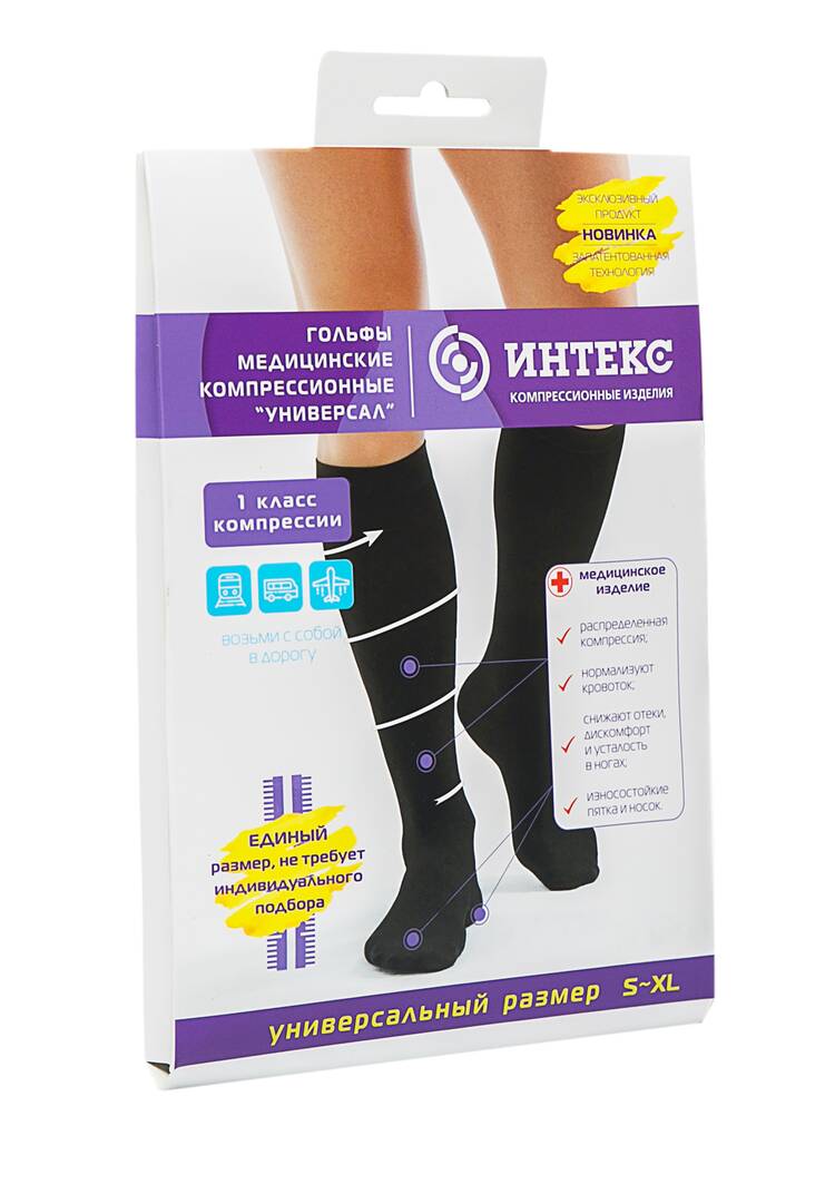 Гольфы медицинские эластичные компрессионные шир.  750, рис. 8