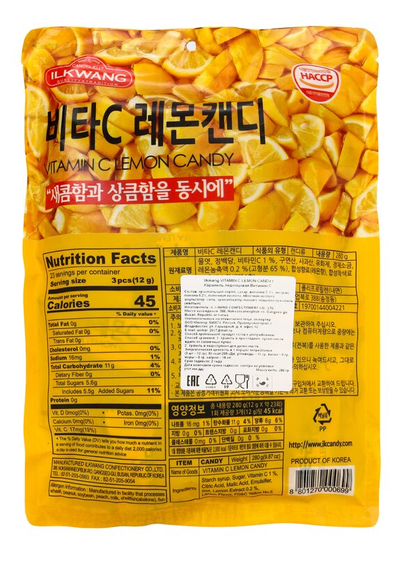 Леденцы Секрет корейского долголетия шир.  580, рис. 11