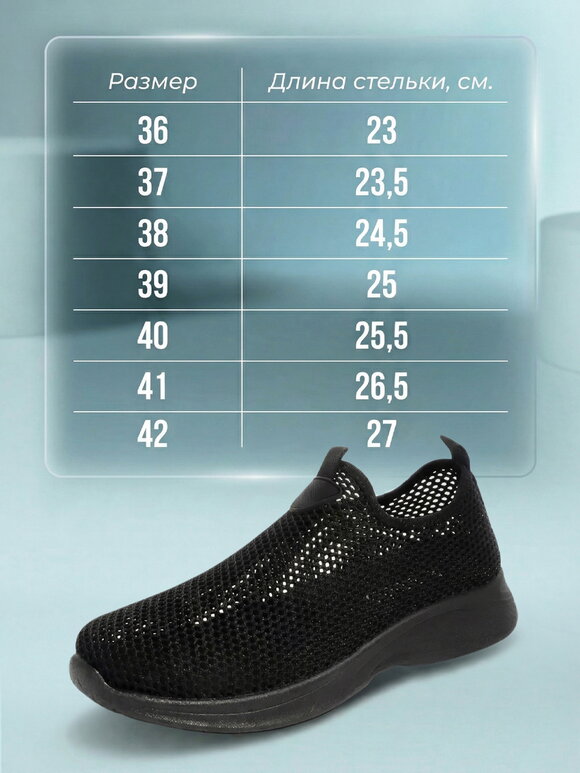 Кроссовки женские Находка шир.  580, рис. 25