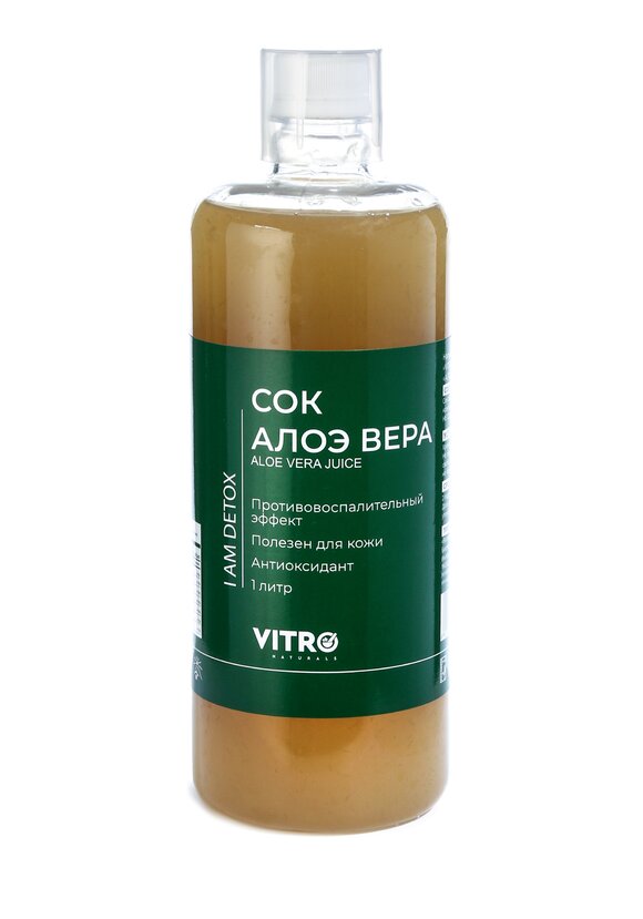 Сок Алоэ Вера с витамином Е шир.  580, рис. 1