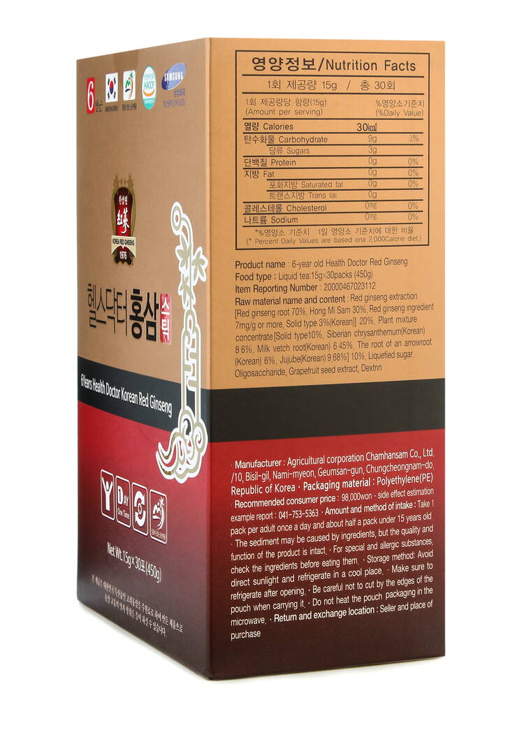 Сироп с экстрактом красного женьшеня, 2 шт. шир.  750, рис. 4