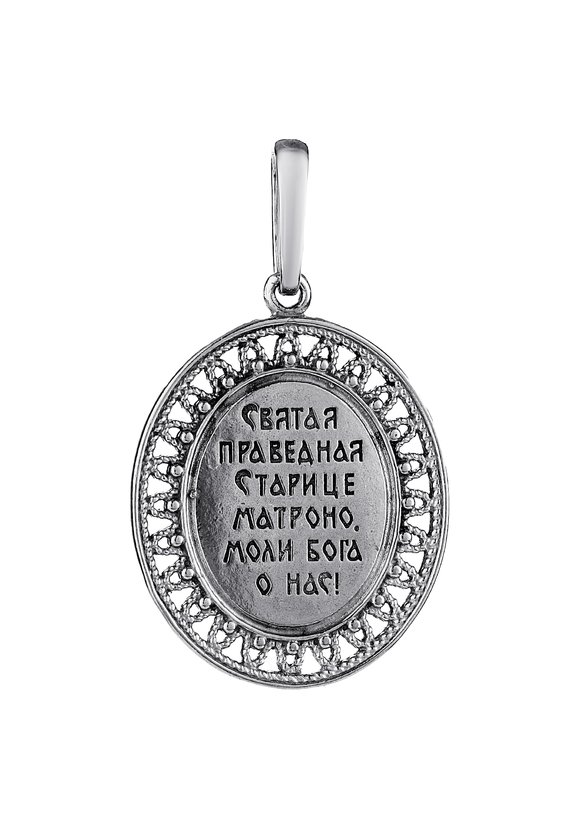 Подвеска Св. Матрона Московская шир.  580, рис. 4
