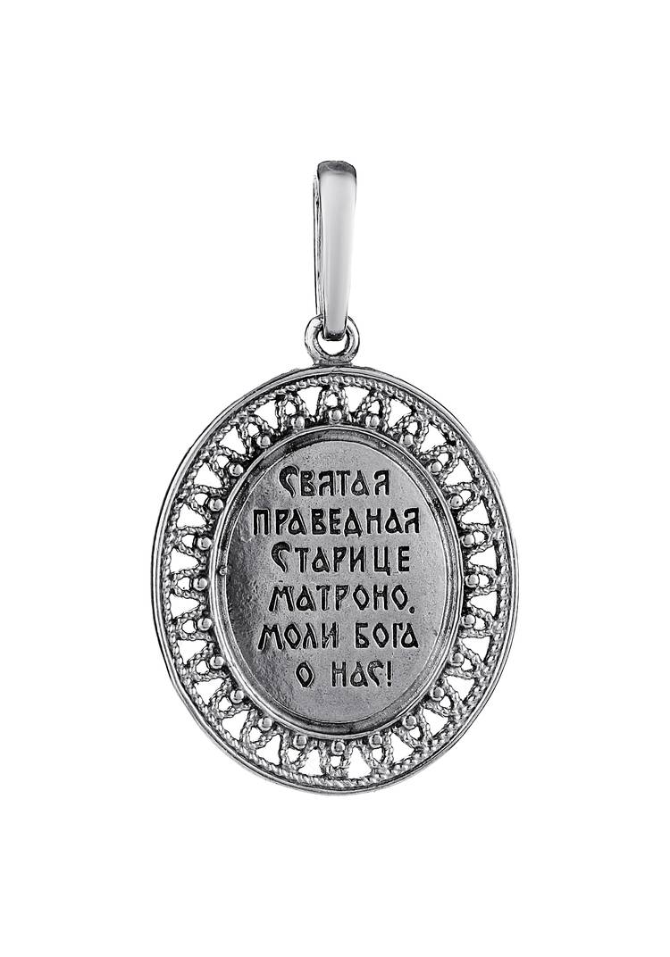 Подвеска Св. Матрона Московская шир.  750, рис. 4