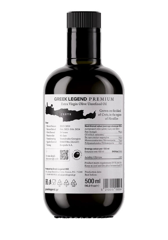 Оливковое масло первого отжима Премиум-класса шир.  580, рис. 2