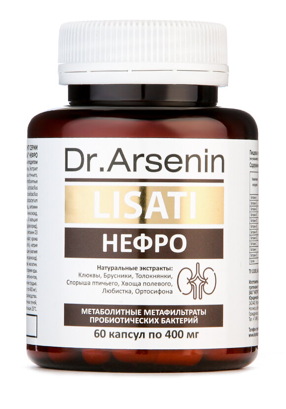 Набор Лизаты 3 в 1  шир.  580, рис. 12