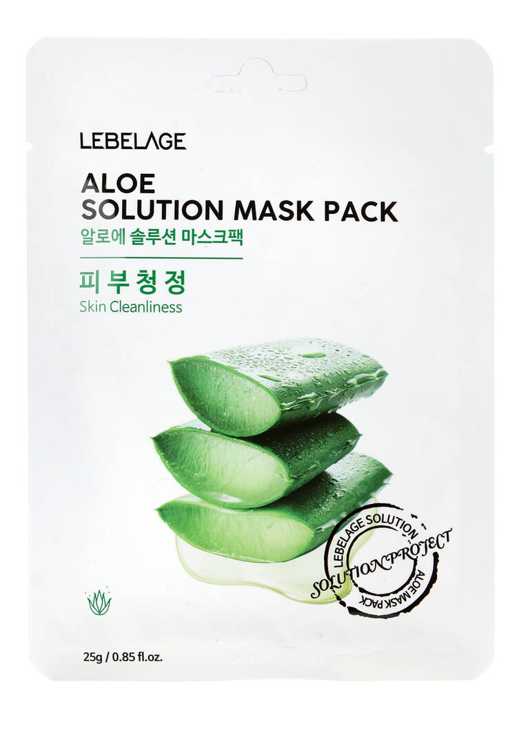 Набор тканевых масок 13в1 шир.  750, рис. 26