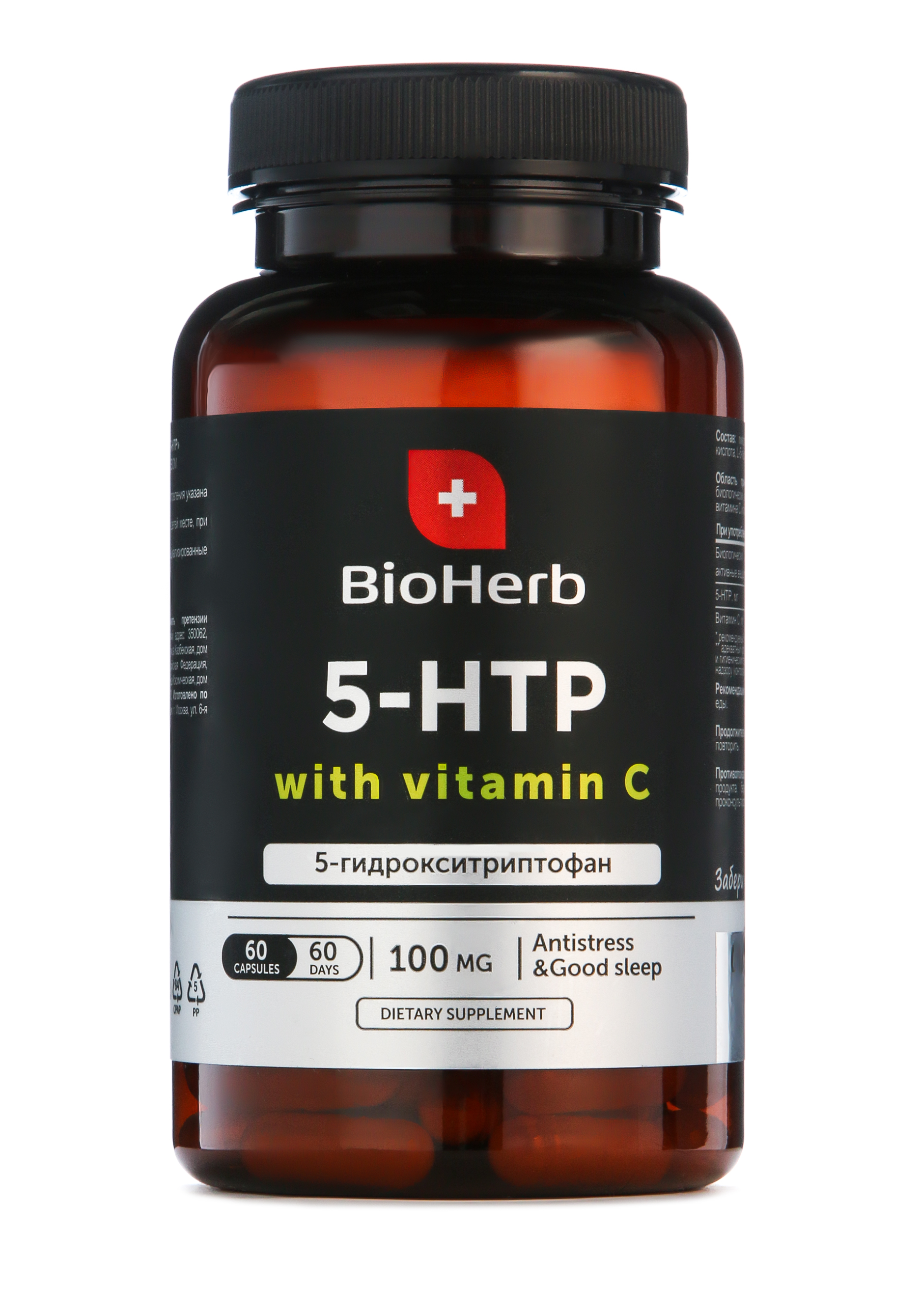 Комплекс для самочувствия и сна "5-HTP"