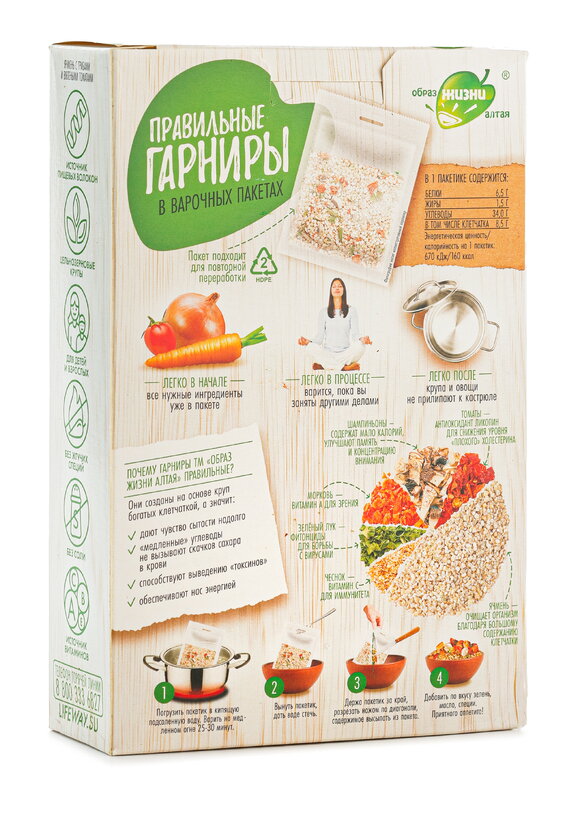 Правильные гарниры, набор, 6 шт. шир.  580, рис. 11