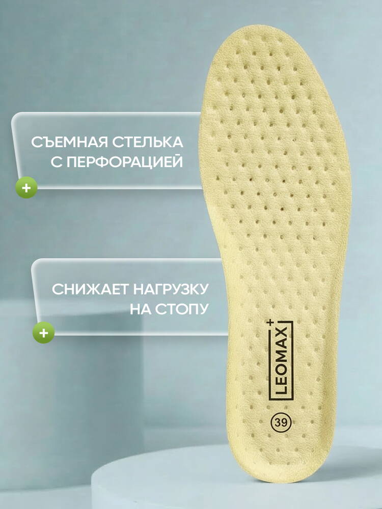 Кроссовки женские Находка шир.  750, рис. 38