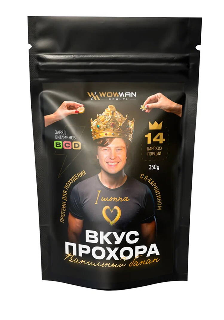 Белковый напиток Вкус Прохора шир.  750, рис. 2