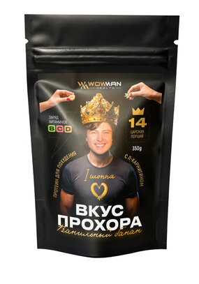 Белковый напиток Вкус Прохора