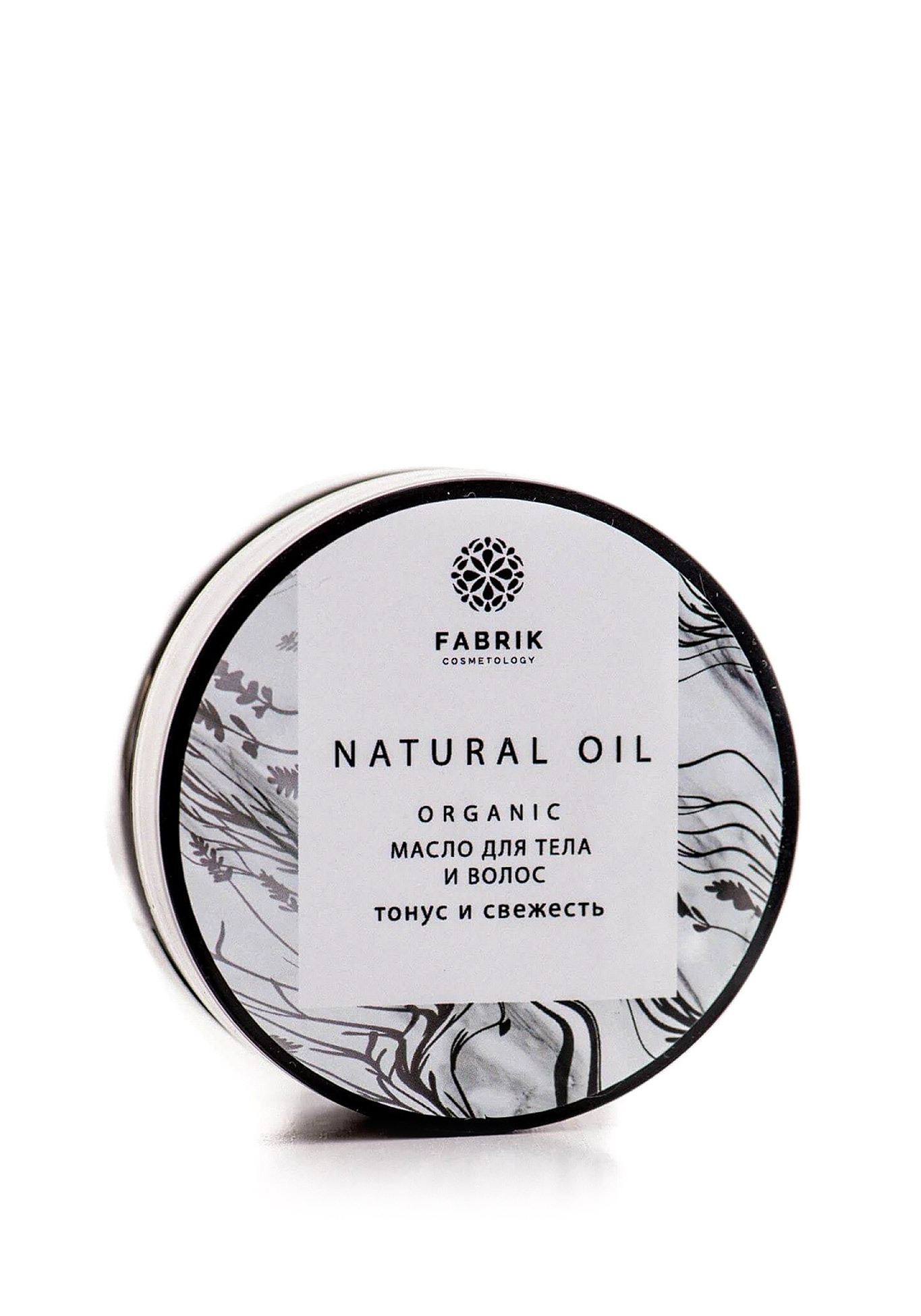 

Fabrik Cosmetology Масло Ши и лаванды