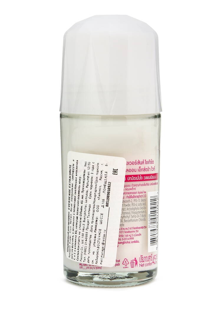 Роликовый дезодорант,2шт + мужской в подарок шир.  750, рис. 3