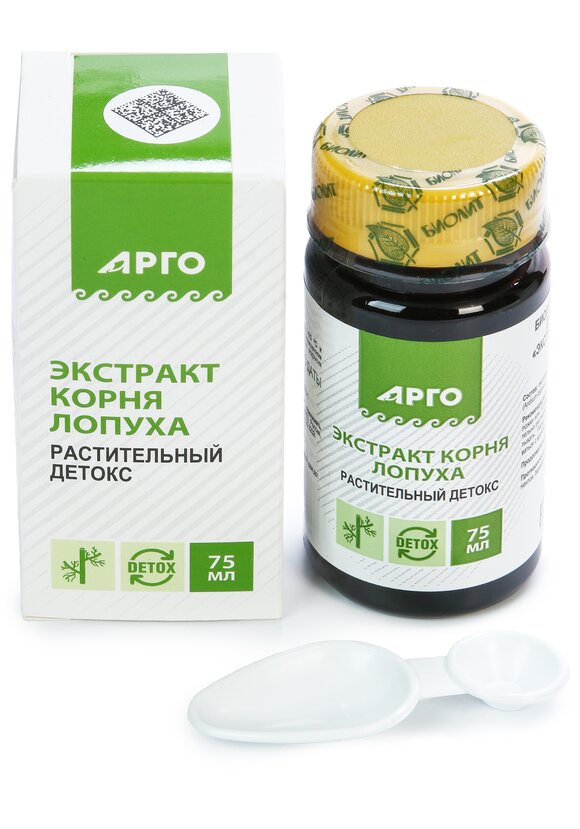 Экстракт корня лопуха иммуномодулирующий,2 шт шир.  580, рис. 2