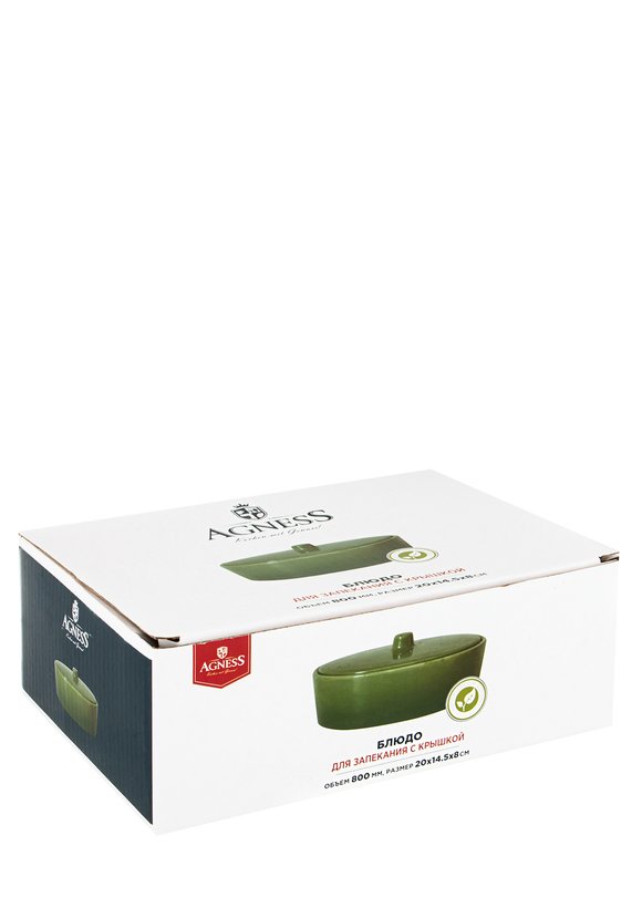 Блюдо для запекания керамическое с крышкой шир.  580, рис. 17